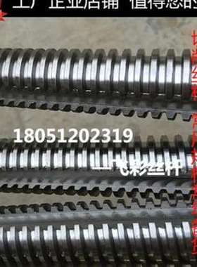 极速新新品t型f丝杆精密梯形丝杠t形丝杆升降螺2F tr杆0 S 24 2 8