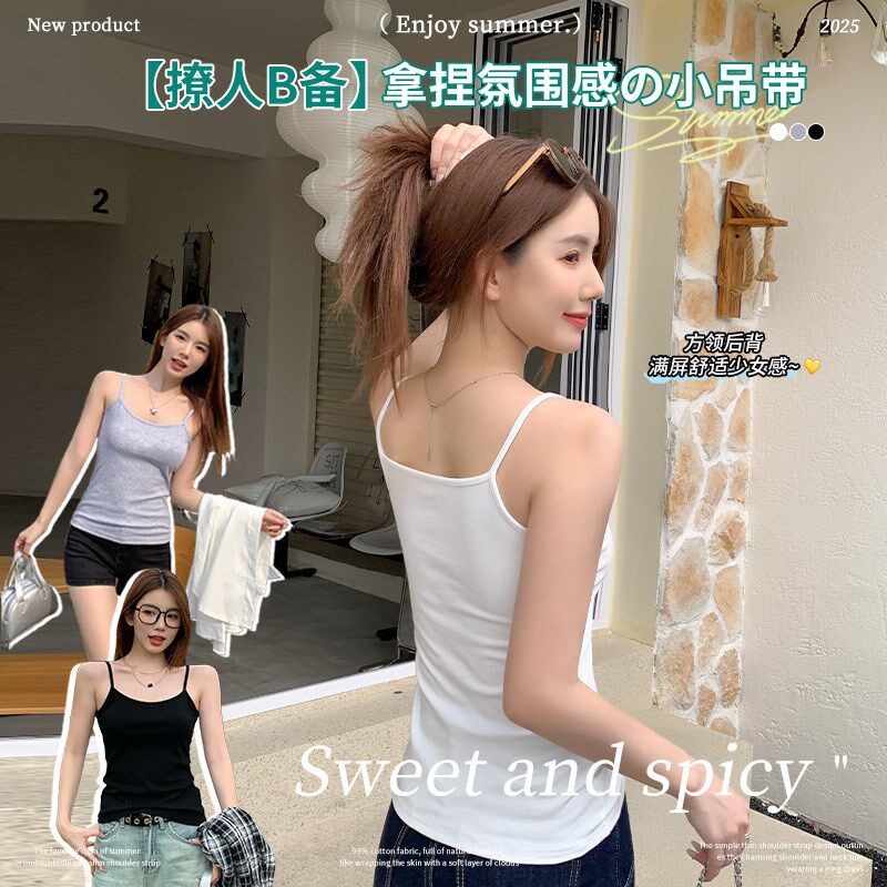 新品白色纯棉小吊带背心女2025新款夏季外穿无R胸垫修身显瘦打底