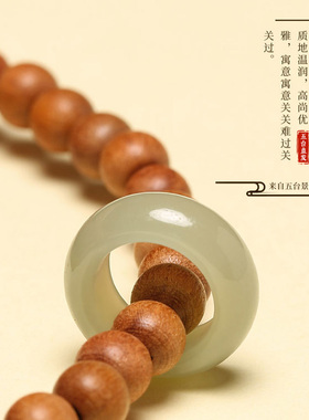 新品山西五台青山黛手串奶v香檀木和田跑双环双圈手链沉香国风简