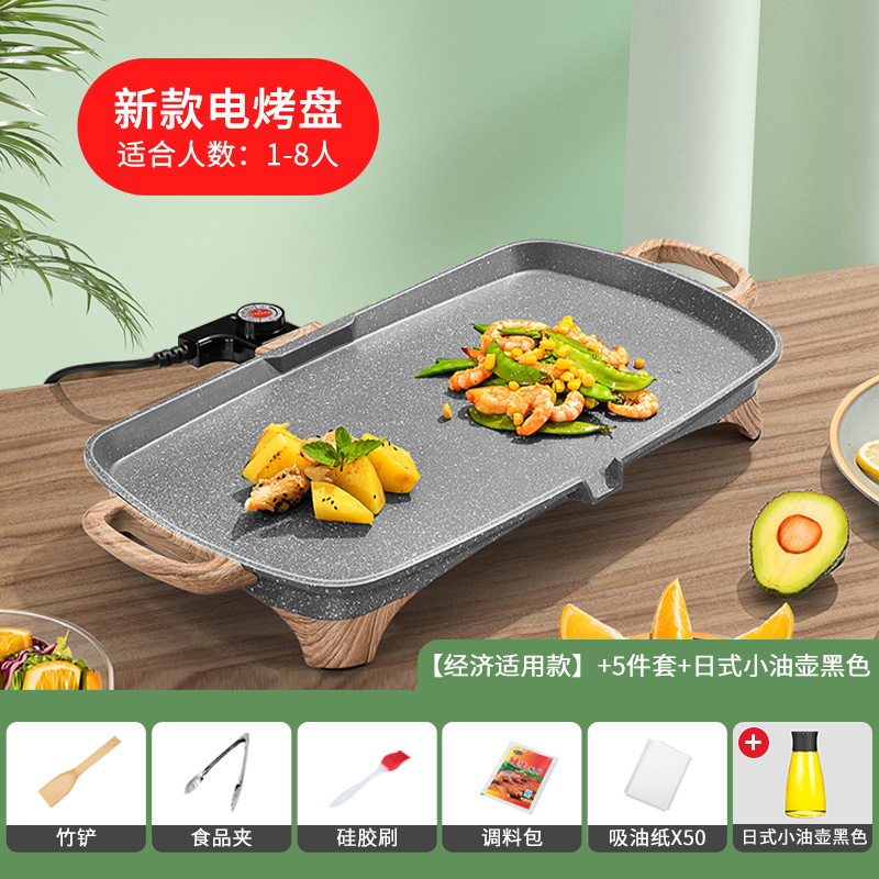 速发厂促烧烤炉家用电烤炉无烟韩式烤肉盘电烤盘多功能不粘烤肉锅