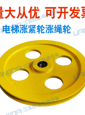 极速全新蒂c森电梯涨紧轮直径320*厚25*6003限速器涨紧装置底坑涨