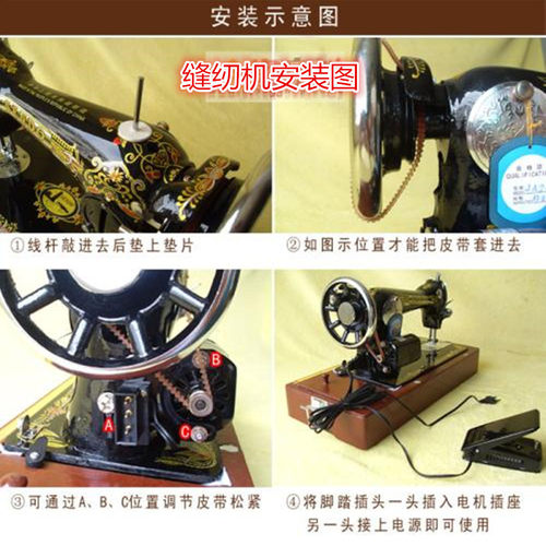 极速老式家用缝纫机180瓦 250瓦电机马达 全铜芯22U0V拷边机锁边