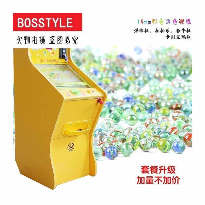 极速吉童牌d弹珠机玻璃珠拍拍乐珠子 14mm套牛机儿童游戏机专用玻