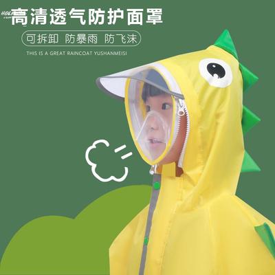 速发。雨衣儿童4岁幼儿园雨披男孩套装防水全身宝宝小学生连体小