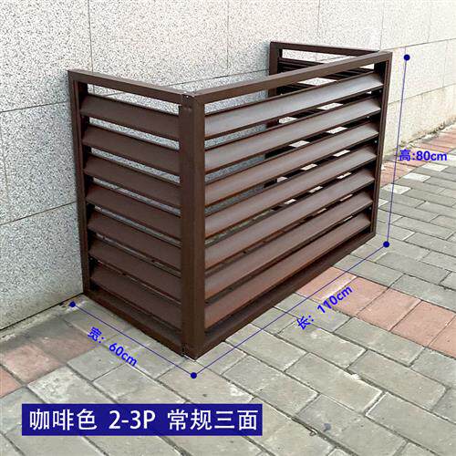 极速厂销铝合金空j调外机罩空调外机保护罩室外机通风防雨百叶格