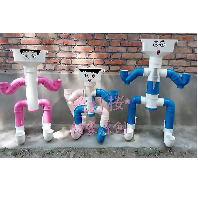 极速爆款bPVC水管机器人幼儿园装饰创意花架 阳台种植蔬菜土培落