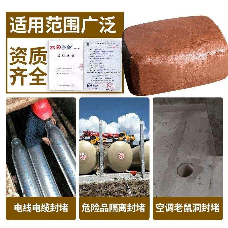 极速空调孔密封胶泥白色堵漏泥填料堵孔I眼防水窟窿防爆泥缝隙填
