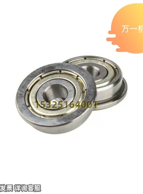 极速法兰滚珠轴承C-FL SFL 602 603 604 605 606 607 X608ZZ不锈