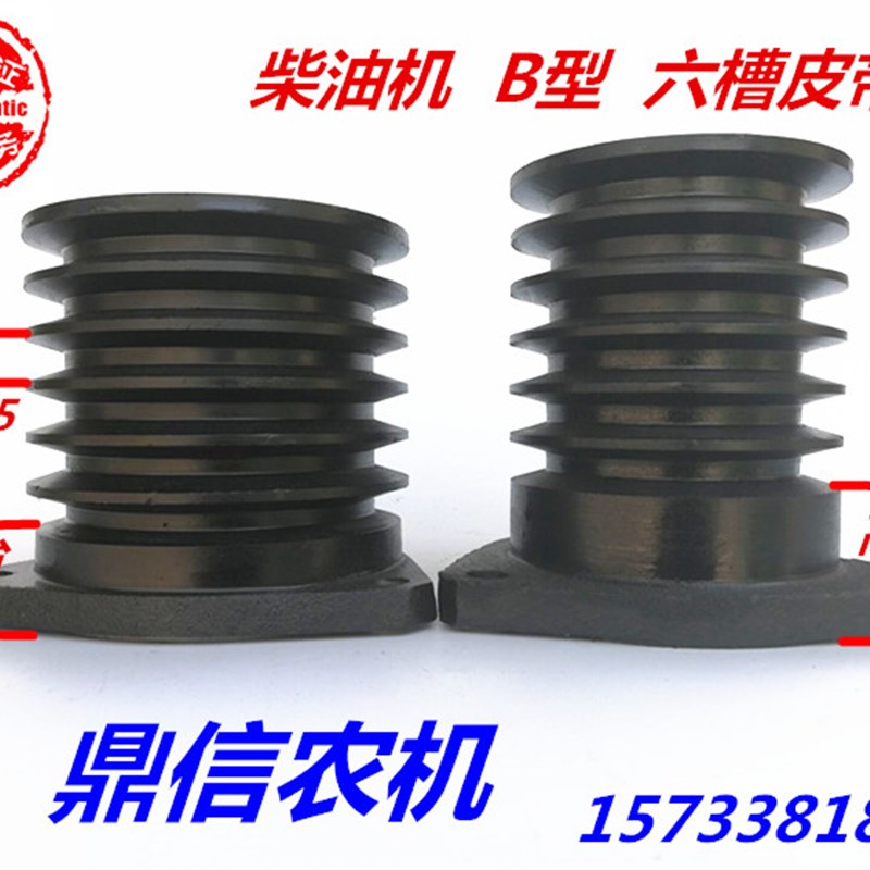 极速皮带轮柴油机皮带轮单缸皮带盘E三角带轮V型膨化机铸铁加大轮