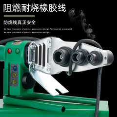 极速伟星中财同款大功率rPPR热熔器数字调节热熔机PE焊管机管子熔