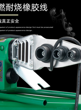 极速伟星中财同款大功率rPPR热熔器数字调节热熔机PE焊管机管子熔