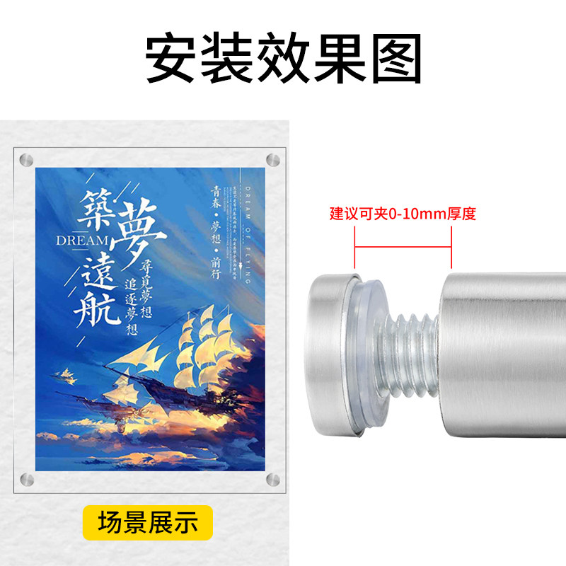 极速广告钉不锈钢亚克力q玻璃装饰钉镜钉广告牌固定广告螺丝支撑