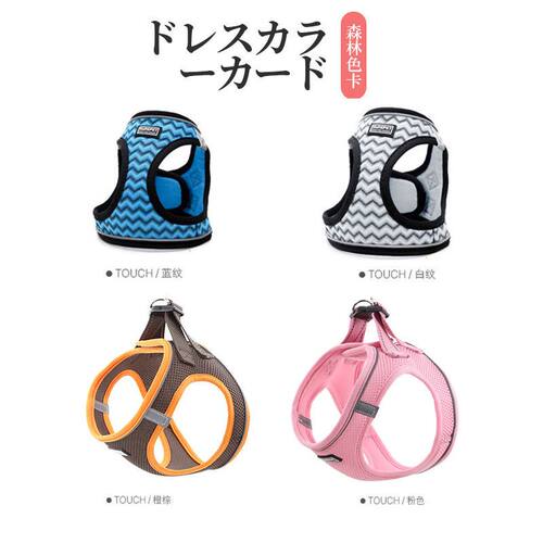 极速猫牵引绳猫咪专用防挣脱背心式宠物链M子绳子幼猫项圈家用遛