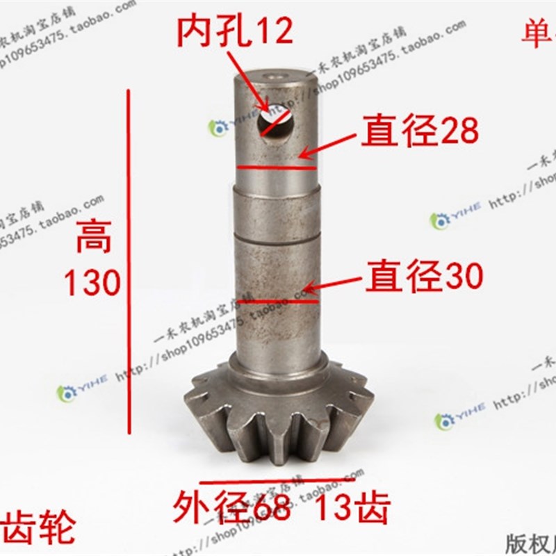 极速7A割台箱k13齿锥齿轮 YP71.2.2.2-02
