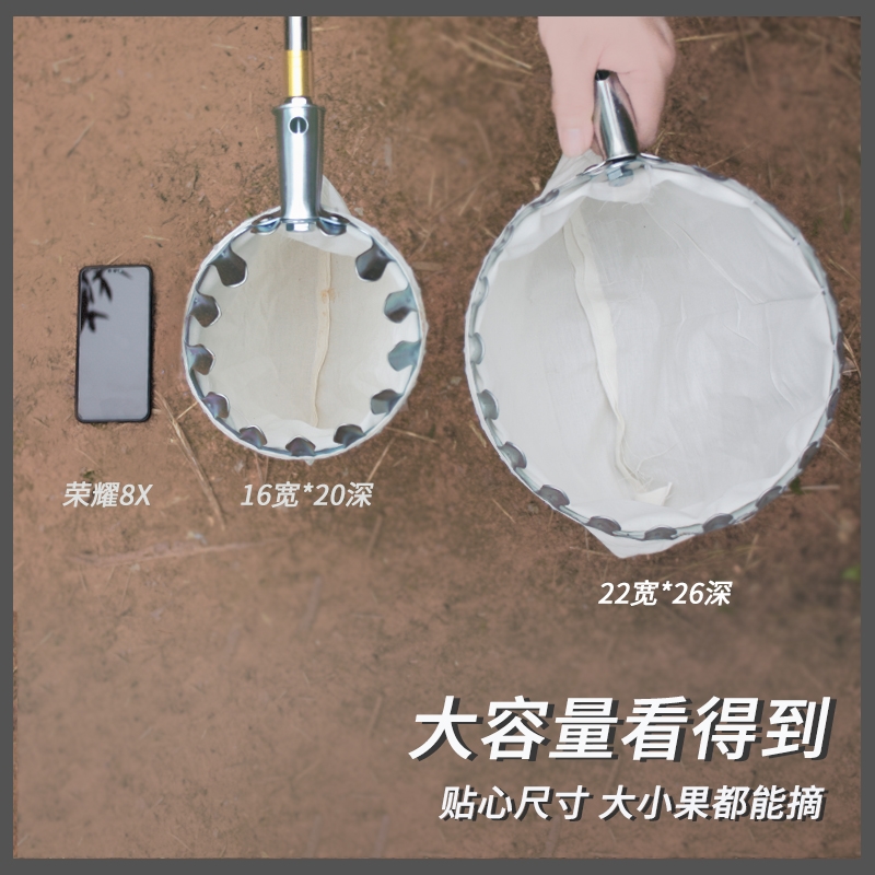 极速多功能采果伸缩杆摘水果采摘器核桃桃柿子枣高V空摘果器摘果