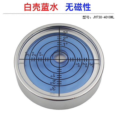 新品迷小型金属圆形水p平仪万向磁性夜光水平泡珠灯具水准泡直径4