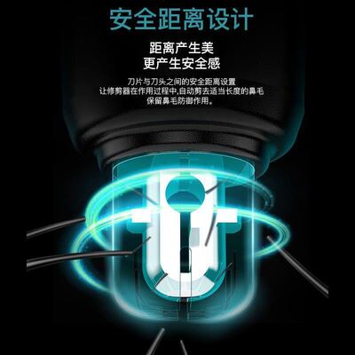 极速Electric Nose Hair Trimmer Implement Shaver ClippeZr Men