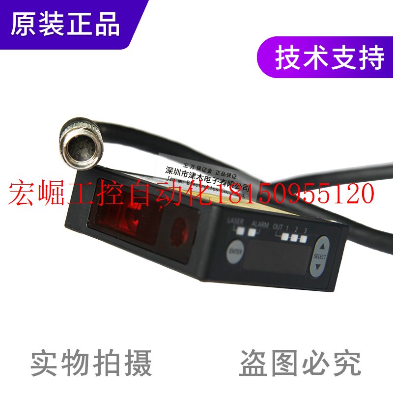 极速议价激光位移感测器HL-G103-S-J 105-S-J 10P8-S-J测量RS-485