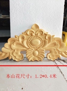 极速EPSc浮雕外墙装饰别墅山花仿砂岩长方形泡沫花板成品定制