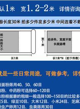 极速304不锈钢网过滤网不锈钢网格y网片编J织网不锈钢丝网5-500目