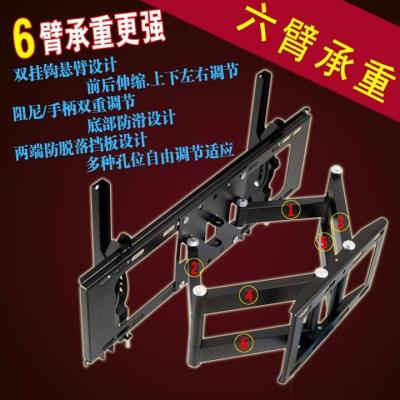 极速电视机挂壁式悬挂伸s缩活动支架可旋转移动固定墙上上下可调,大家电,电视机架,淘宝优惠券,粉丝福利购,淘宝优惠卷