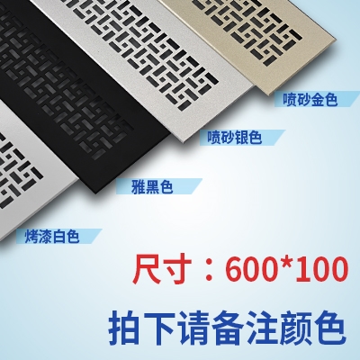 极速藏式家电透h气散热孔网蒸箱烤箱冰柜微波炉隐嵌入式橱柜冰箱,大家电,冰箱配件,淘宝优惠券,粉丝福利购,淘宝优惠卷