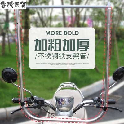 极速防电瓶折叠雨雨棚o动车电轮简易H车前雨棚遮挡雨伞蓬遮阳伞篷