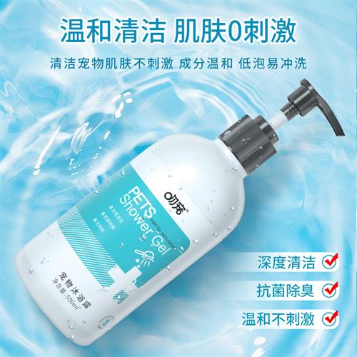 极速2023g新款宠物沐浴乳香波泰迪波波洗澡狗猫咪浴液宠宠