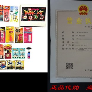 Kit HPrank 极速 Ultimate