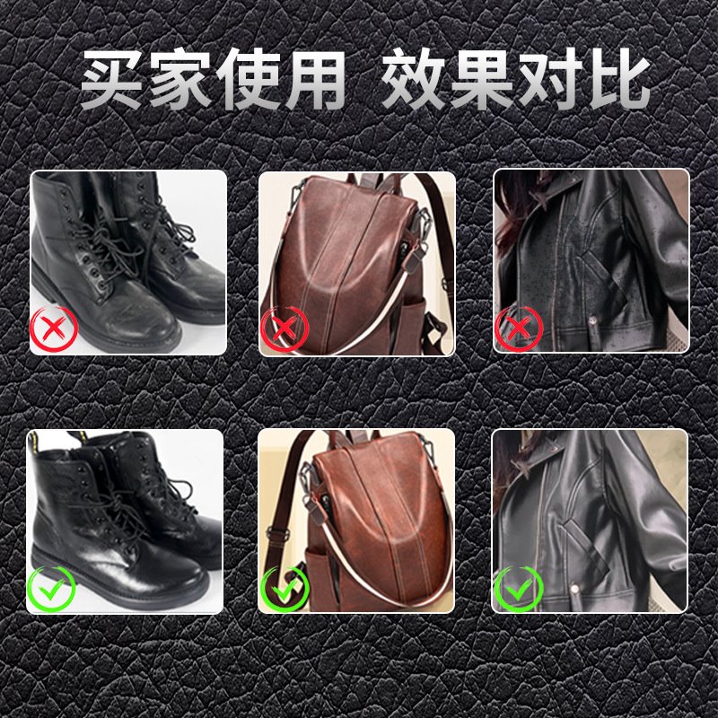 极速皮衣油护理保养油真皮无色黑色修复专用上色翻V新去污清洗剂