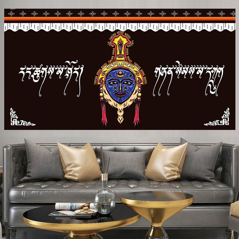 极速藏式墙布挂毯网红民族风客厅电E视背景布床头唐卡佛像装饰画