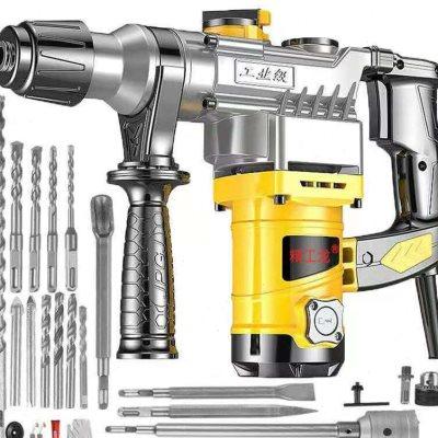 极速新品电锤钻电镐多功能大功率冲击钻E钻两用S工业强劲工业款独