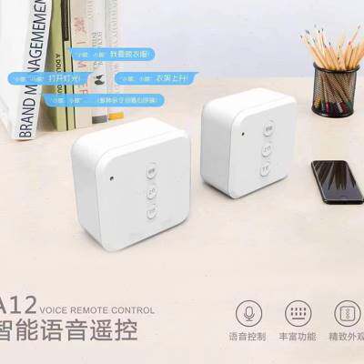 极速智能电动晾衣架小尺寸家用阳台超E薄遥控升降横向凉侧装迷你1