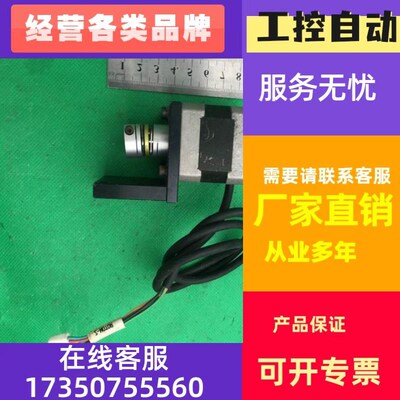 极速0.75eA1.65V日本东方42系列五相步进马达/A2K-S543带联轴器与
