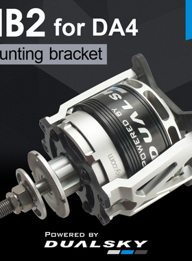 极速双天自营f全新DA4代 F3A比赛专用电机 航模电机 6355DA