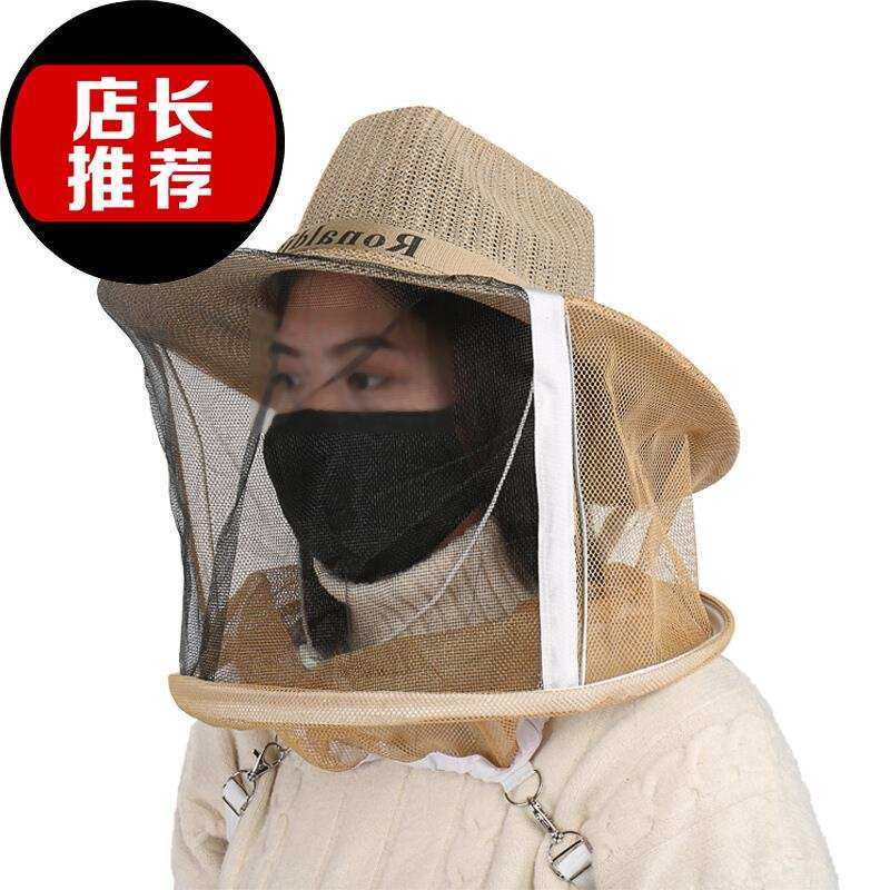 极速防蜂帽牛仔帽养蜂帽r蜜蜂帽a防蜂服蜂衣防火面网罩中蜂养蜂工,玩具/童车/益智/积木/模型,四驱车零配件/工具,淘宝优惠券,粉丝福利购,淘宝优惠卷
