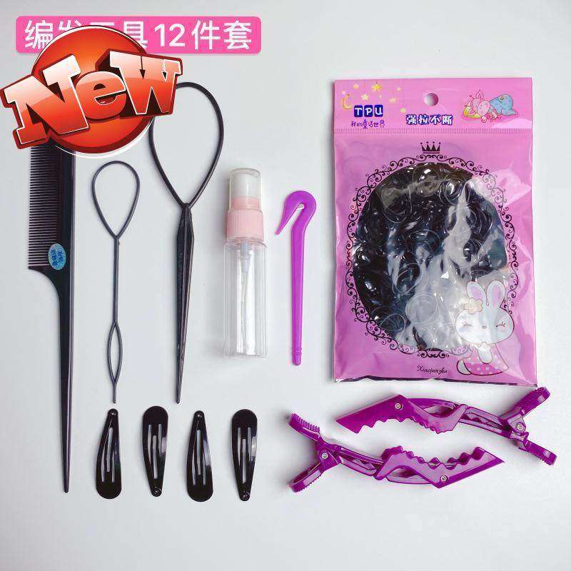 极速一次性皮筋拆取不伤发头绳儿童拆发神器N编发工l具盘发器发夹,玩具/童车/益智/积木/模型,四驱车零配件/工具,淘宝优惠券,粉丝福利购,淘宝优惠卷