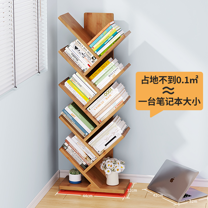 极速儿童小书架落地书p柜置物转角树形书桌楠竹简易多层客厅实木