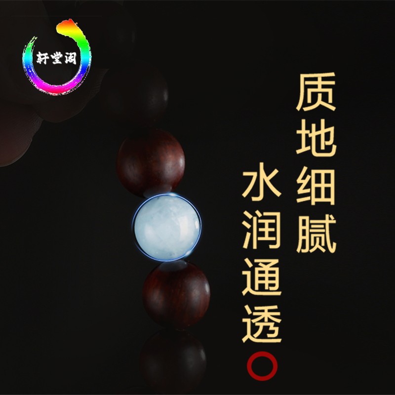 极速轩堂阁小叶紫檀手串本t命佛生肖男款男士老料檀香木文玩佛珠,饰品/流行首饰/时尚饰品新,手链,淘宝优惠券,粉丝福利购,淘宝优惠卷