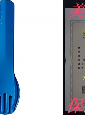 极速humangear GobitVes Duo