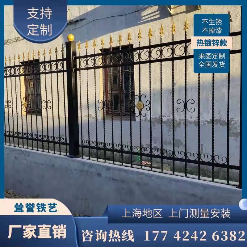 极速上海铁艺围栏护栏围墙栏杆别墅庭院K栏杆镀锌铁栅栏铁丝网直