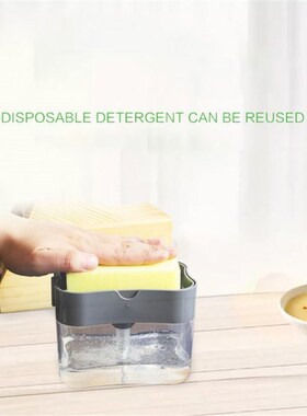 极速2-in-1 Manual Press Liquidz Soap Dispenser With Washing