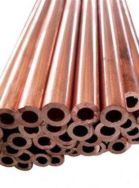 极速爆品T2紫铜管红铜管空调铜管 22 24 25 27 28 30 Y空心铜管