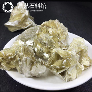 极速天然c金黄色云母原石摆件不规则矿物晶体矿石地质教学标本儿