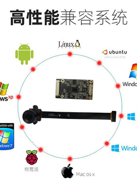 极速200万f全局曝光摄像头模组usb免驱OG02B10全局快门彩色成像提