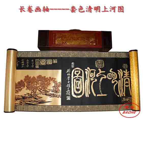 速发Multilayer color matching Along the River During the Qin