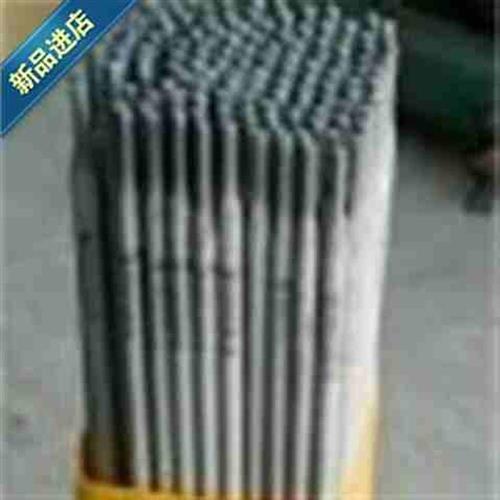 极速D33t7模具焊条耐磨焊条铸钢或锻钢堆焊/堆焊焊条3.2Vmm-4.0mm