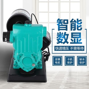 速发自吸增压泵水泵家用自来水全自动静音管道加压抽水机太阳能热