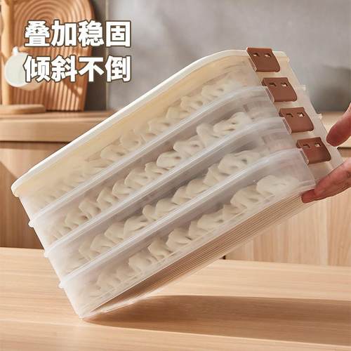 极速水饺盒家用食品级冰t箱水饺混沌冷冻保鲜盒厨房专用食物冷冻