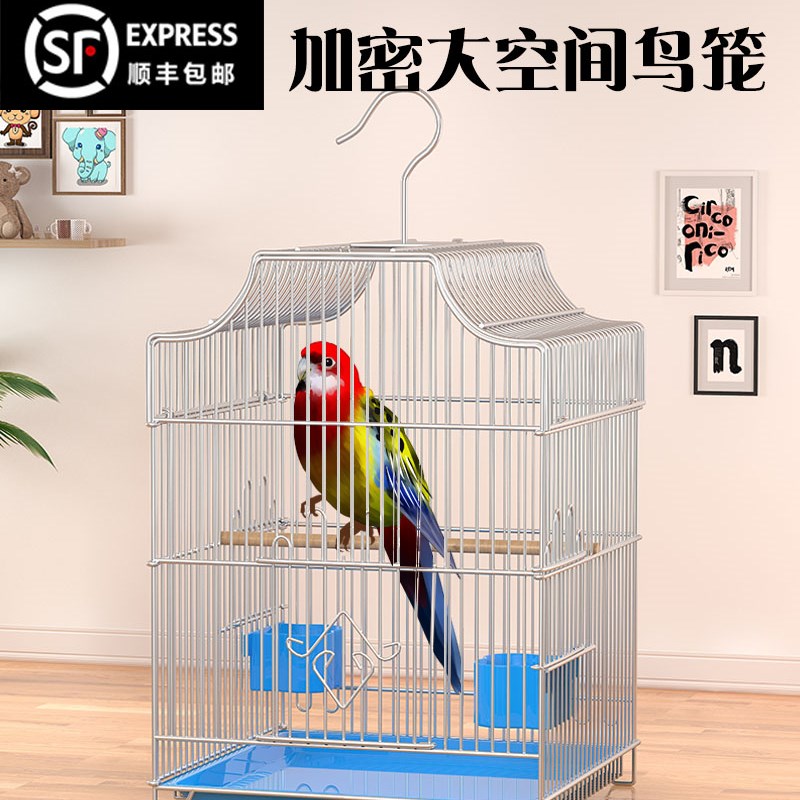 极速鸟笼小号大号k虎皮鹦鹉笼繁殖家用画眉玄风文鸟八哥不锈钢色